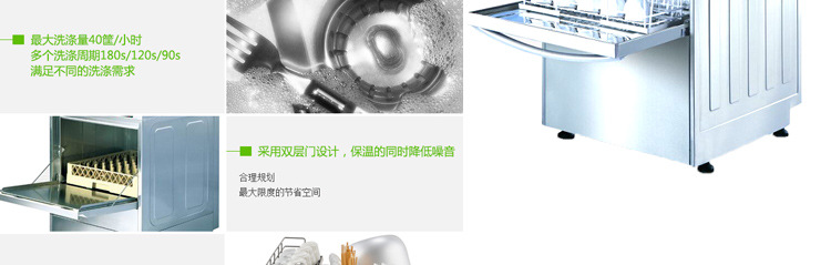 商用小型餐廳專用洗碗機(jī)威順U40臺(tái)下式高溫噴淋洗杯機(jī) 低價(jià)正品