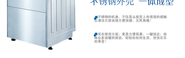 威順牌家商兩用型洗杯機 PL-U40商用型洗碗機 不銹鋼餐盤洗碟機