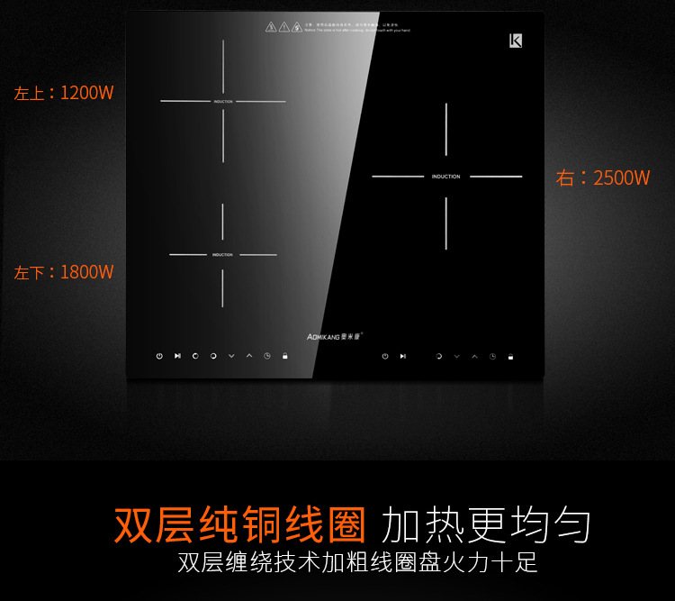 奧米康三頭電磁爐嵌入式家用多頭灶臺(tái)式商用大功率煲仔爐非電陶爐