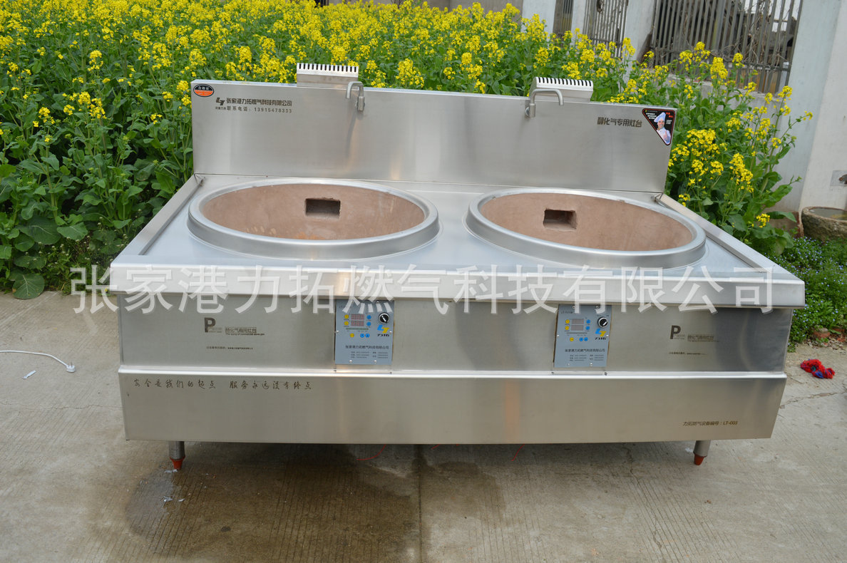 多功能環保生物油廣式單頭大鍋灶 學校廚房食堂節能商用大鍋灶