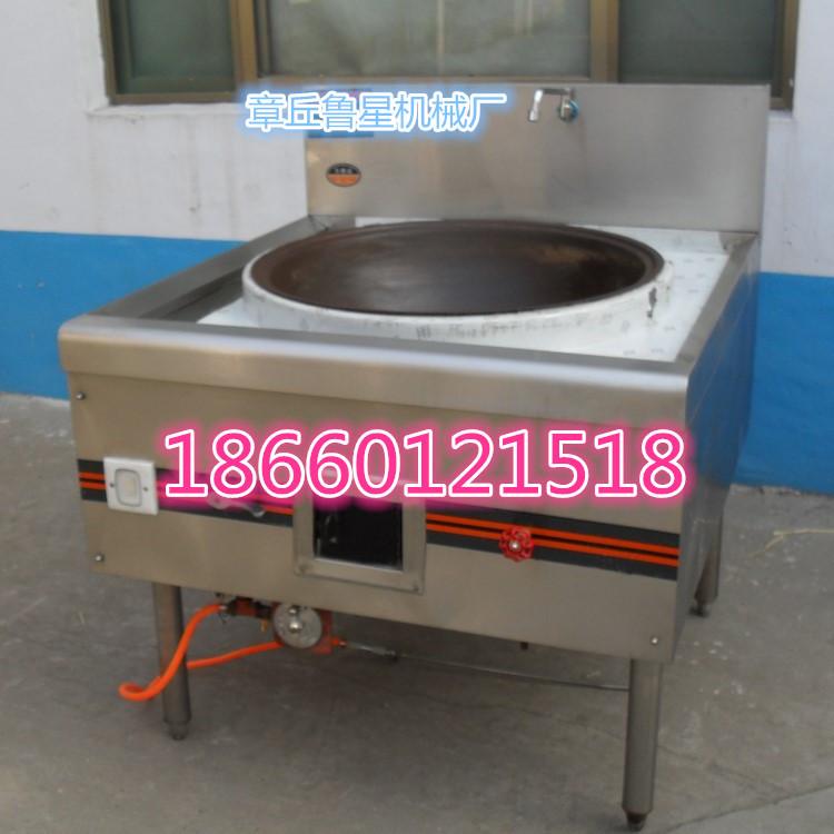 單眼節(jié)能環(huán)保燃?xì)獯箦佋?餐飲灶臺 酒店食堂專用