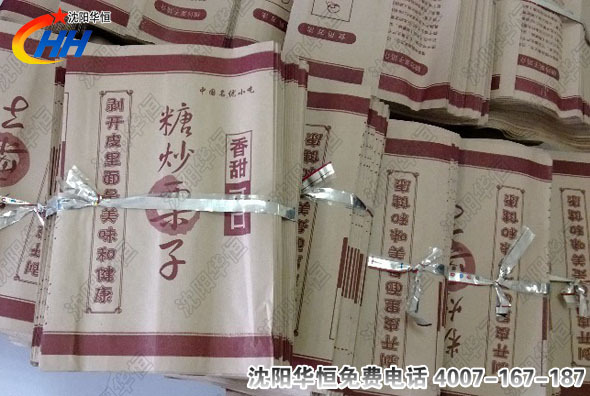 炒貨機(jī)系列 炒板粟機(jī) 炒瓜子機(jī) 炒松子機(jī) 炒榛子機(jī) 滾筒炒貨機(jī)