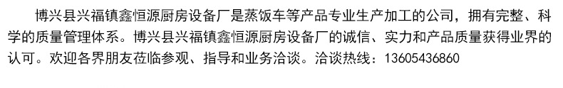 廠家直銷 節(jié)能六頭立式煲仔爐 燃?xì)饬^煲仔爐 電磁六頭煲仔飯機