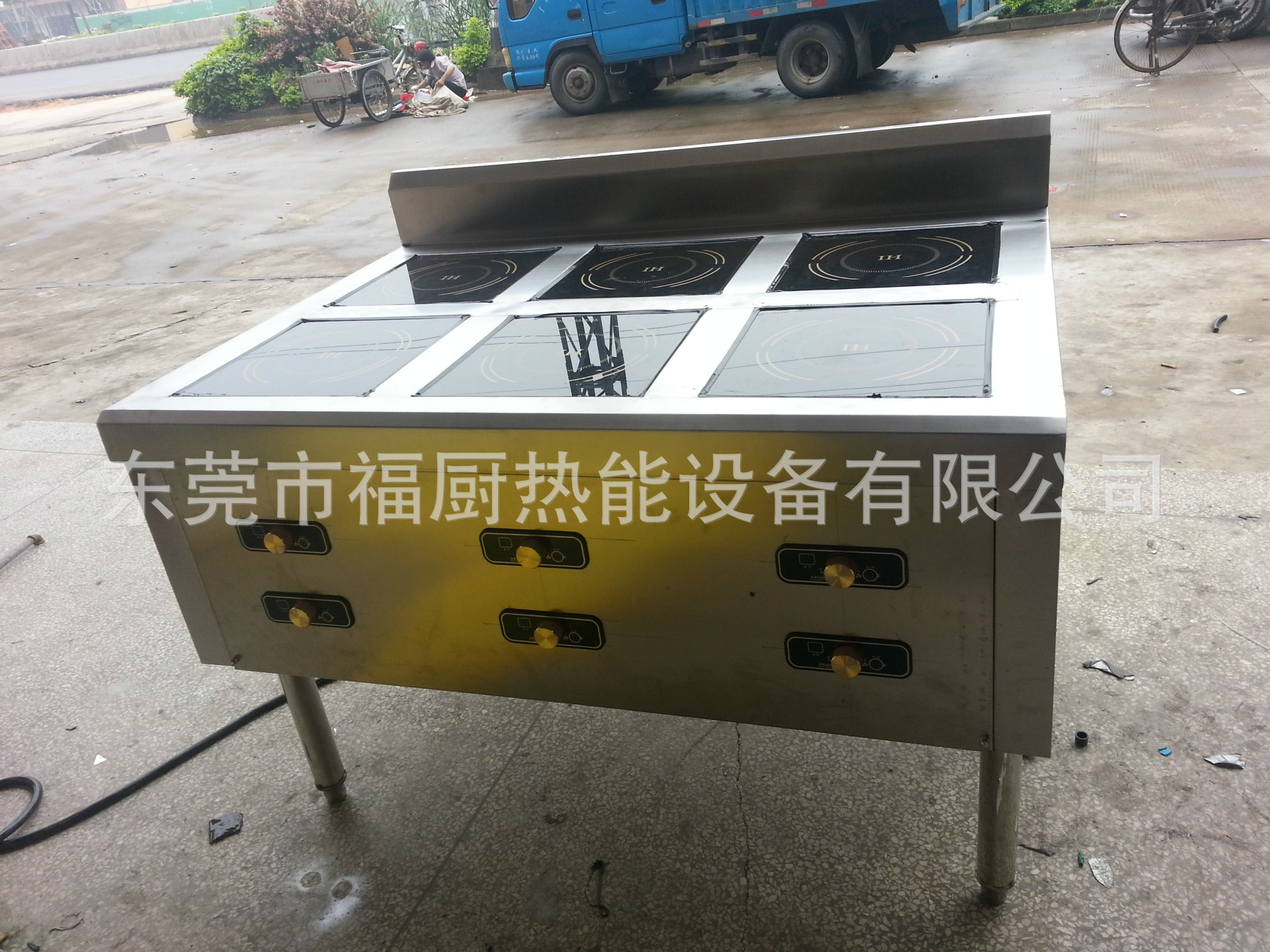 商用電磁六眼煲仔爐 好品質(zhì)好價格 東莞市福廚熱能設(shè)備有限公司