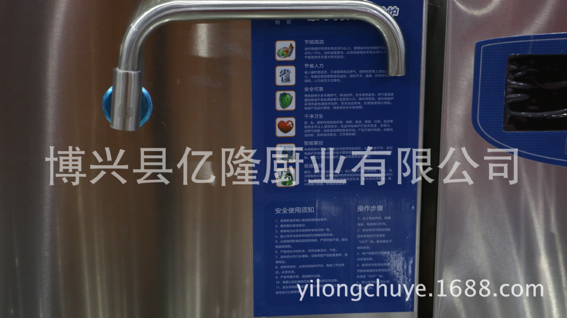 供應(yīng)商用節(jié)能電磁灶 雙炒單溫電磁炒爐 電磁大鍋灶