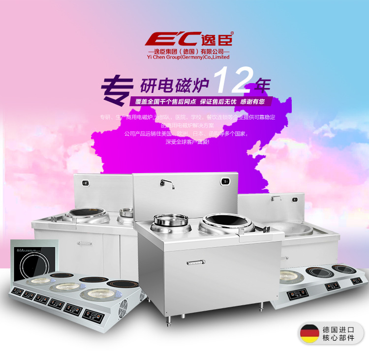 雙頭商用電磁爐中西餐大功率炊具不銹鋼大鍋灶臺(tái)20kw酒店飯?zhí)霉?jié)能