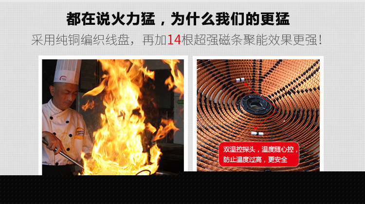 詳情頁(yè)修改前_06