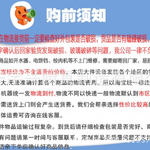 15KW電磁雙頭單尾小炒爐定制 商用不銹鋼電磁灶批發(fā) 酒店臺式炒爐