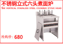 金益來電煎餅機可麗餅果子單頭電煎餅爐商用創(chuàng)業(yè)設(shè)備廠家直銷