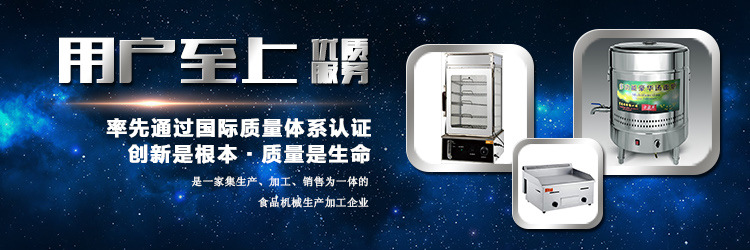 金益來電煎餅機可麗餅果子單頭電煎餅爐商用創(chuàng)業(yè)設(shè)備廠家直銷