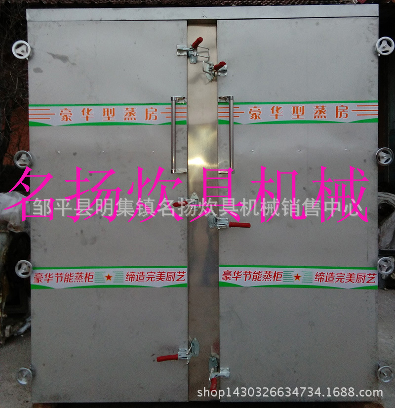 蒸包子 大饃用的雙門(mén)蒸房 饅頭蒸房廠家 簽字饅頭蒸箱