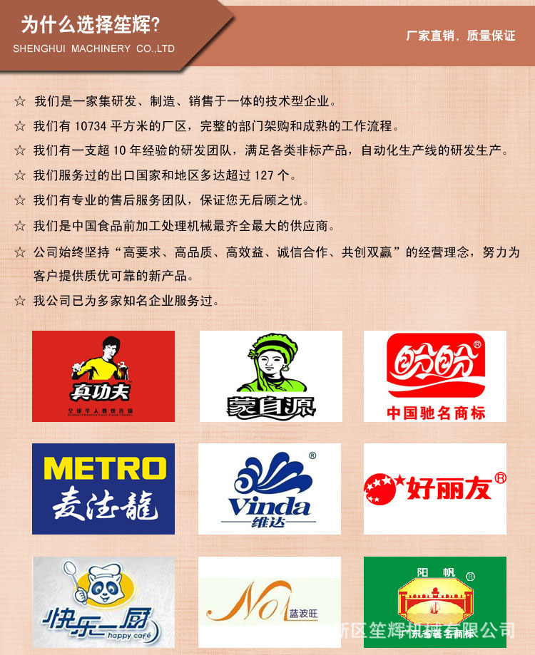 大型熬湯鍋 燉湯夾層鍋 全自動熬湯蒸煮鍋 高效熬湯設(shè)備