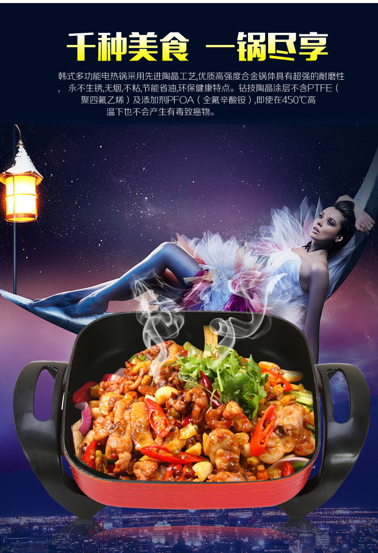 韓式多功能方鍋 四方鍋 電熱鍋 紅雙喜電火鍋 會銷禮品批發(fā)跑江湖