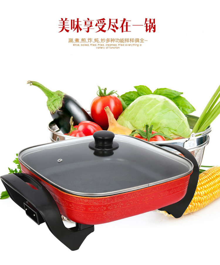 韓式多功能方鍋 四方鍋 電熱鍋 紅雙喜電火鍋 會銷禮品批發(fā)跑江湖
