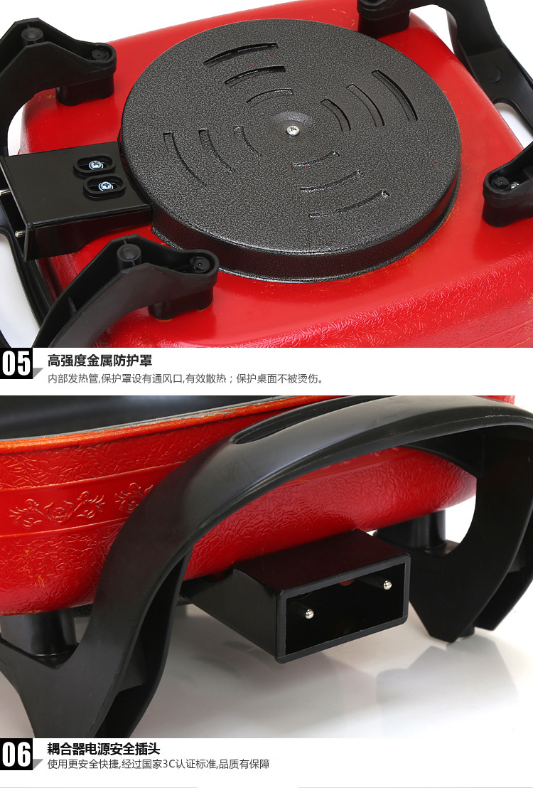 韓式多功能方鍋 四方鍋 電熱鍋 紅雙喜電火鍋 會銷禮品批發(fā)跑江湖