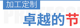 廠家促銷經(jīng)濟型大功率商用電磁爐 電磁臺式湯爐