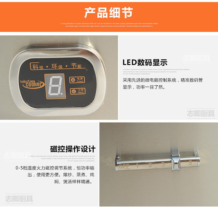 臺(tái)式凹形爐大功率電磁爐商用炒爐酒店用品6/8/12/15KW