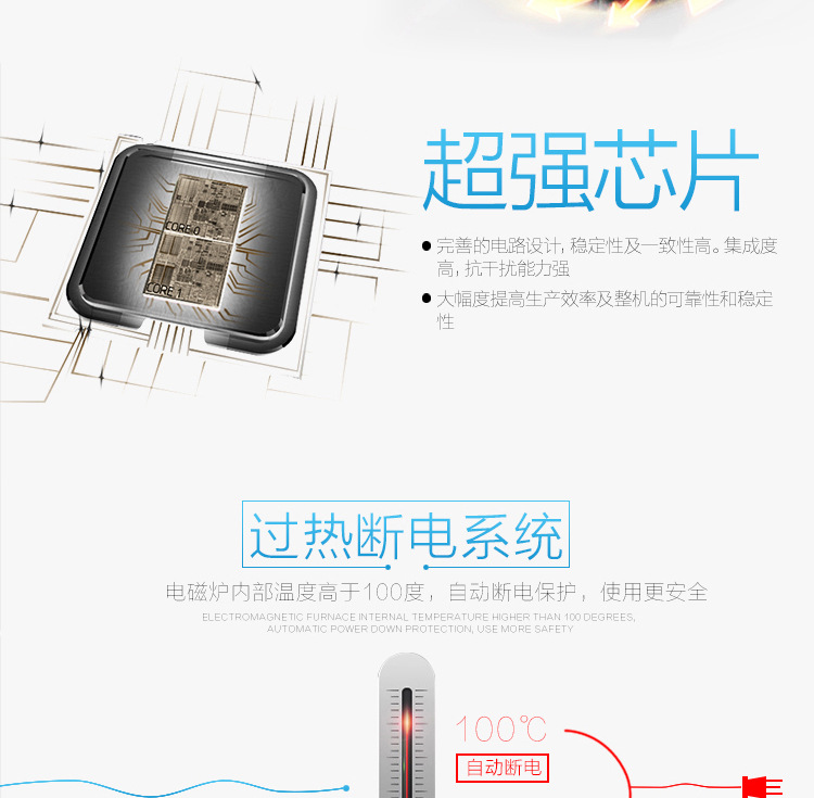 電磁爐 黑晶面板大功率超薄智能觸摸式電磁爐 馬幫 會(huì)銷(xiāo)評(píng)點(diǎn)禮品