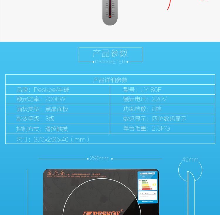 電磁爐 黑晶面板大功率超薄智能觸摸式電磁爐 馬幫 會(huì)銷(xiāo)評(píng)點(diǎn)禮品