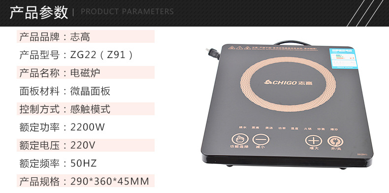 特價促銷家用電磁爐 酒店迷你智能電磁爐 觸摸式節能多功能電磁爐