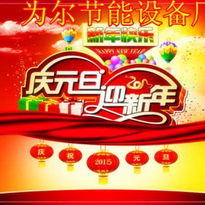 嵌入式電磁平爐、凹爐、3.5ＫＷ嵌入式電磁爐　5ＫＷ嵌入式凹爐