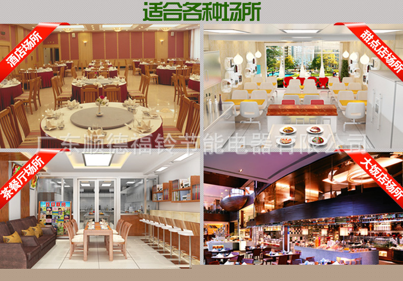 5kw定時平爐新款_14