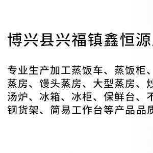 不銹鋼簡易雙層工作臺 商用平面廚具 廚房操作臺定制批發(fā)