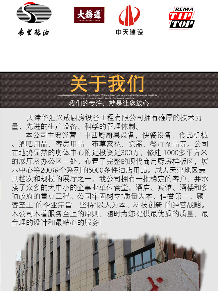 廠家直銷1.8平冷保鮮工作臺平冷商用廚房設(shè)備冷藏冷凍平冷操作臺