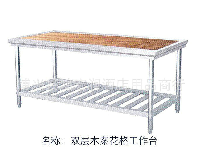 【廠家直銷(xiāo)】配菜臺(tái) 多功能切配臺(tái) 不銹鋼廚具設(shè)備 可定制