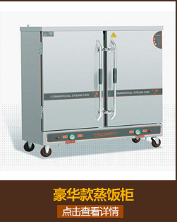 【廠家直銷(xiāo)】配菜臺(tái) 多功能切配臺(tái) 不銹鋼廚具設(shè)備 可定制