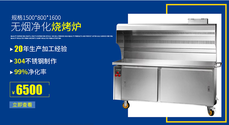 直銷(xiāo)上翻門(mén)工作臺(tái) 單通雙通打荷臺(tái) 廚房不銹鋼儲(chǔ)物柜工作臺(tái)操作臺(tái)