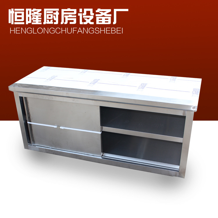 不銹鋼雙通打荷臺(tái) 廠家直銷 銷售至各大酒店廚房工作臺(tái)