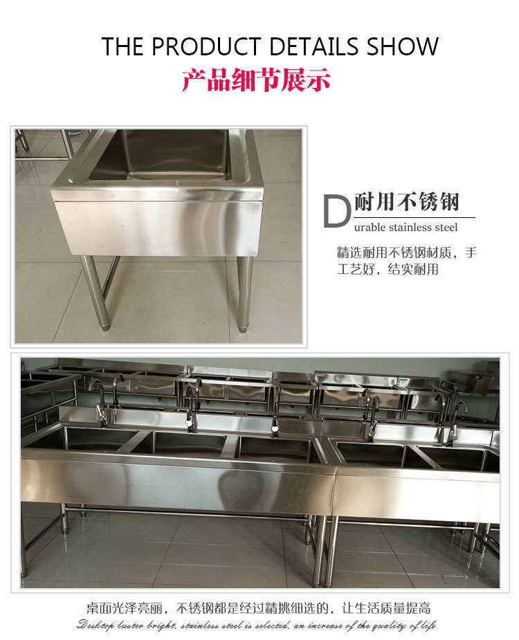 廠家直銷(xiāo)不銹鋼單星水池 優(yōu)質(zhì) 高品質(zhì)不銹鋼單星水池來(lái)電定制