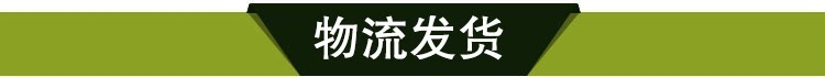 凍品解凍機 解凍池 工業用 歡迎致電