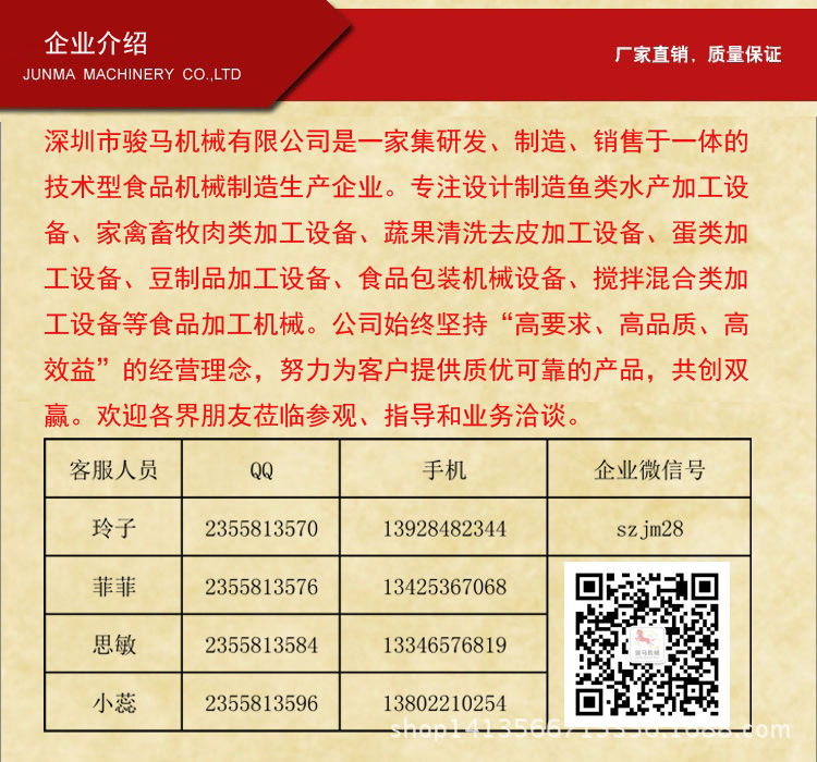 供應(yīng)駿馬機(jī)械 不銹鋼解凍池 省水省時(shí)省電 操作簡(jiǎn)單 適合食品廠