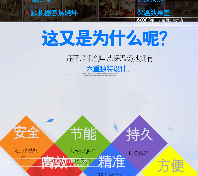 樂創(chuàng)商用電熱保溫湯池深湯菜爐3/6/8/10盆暖湯爐保溫售飯臺(tái)快餐車