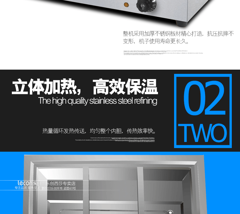 樂創(chuàng)商用電熱保溫湯池深湯菜爐3/6/8/10盆暖湯爐保溫售飯臺(tái)快餐車