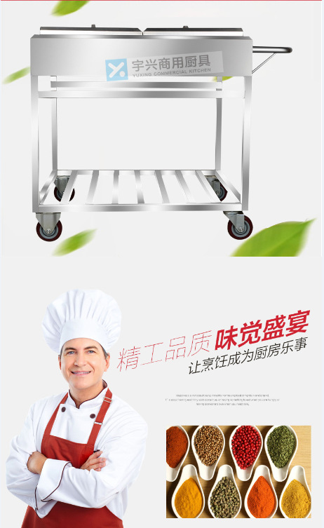 廠家直銷不銹鋼調(diào)料車 廚房調(diào)料臺(tái) 商用廚具餐車可定做