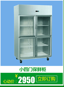 供應(yīng)優(yōu)質(zhì) 304防銹不銹鋼廚具 特賣簡易調(diào)料車 戶外不銹鋼廚具