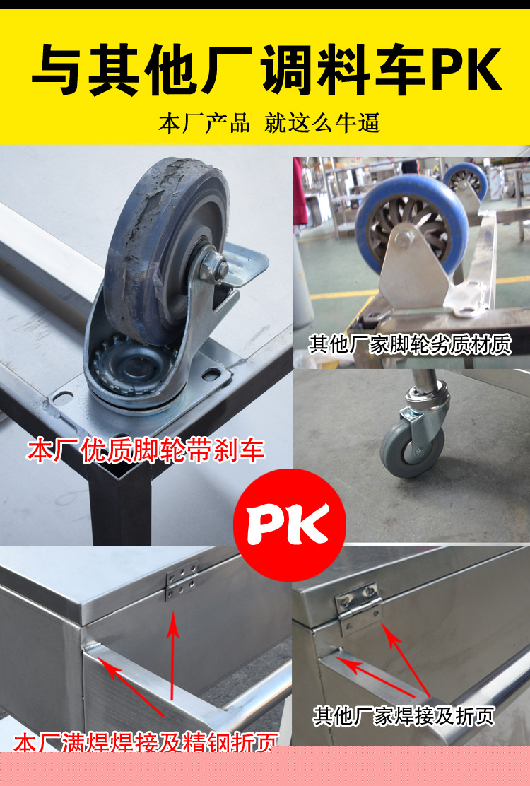 調(diào)料車 (2).JPG2
