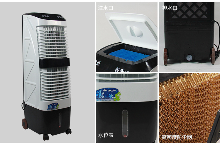 廠家直銷新款蒸發(fā)式家用商用移動(dòng)冷風(fēng)機(jī) 遙控水冷空調(diào)扇批發(fā)
