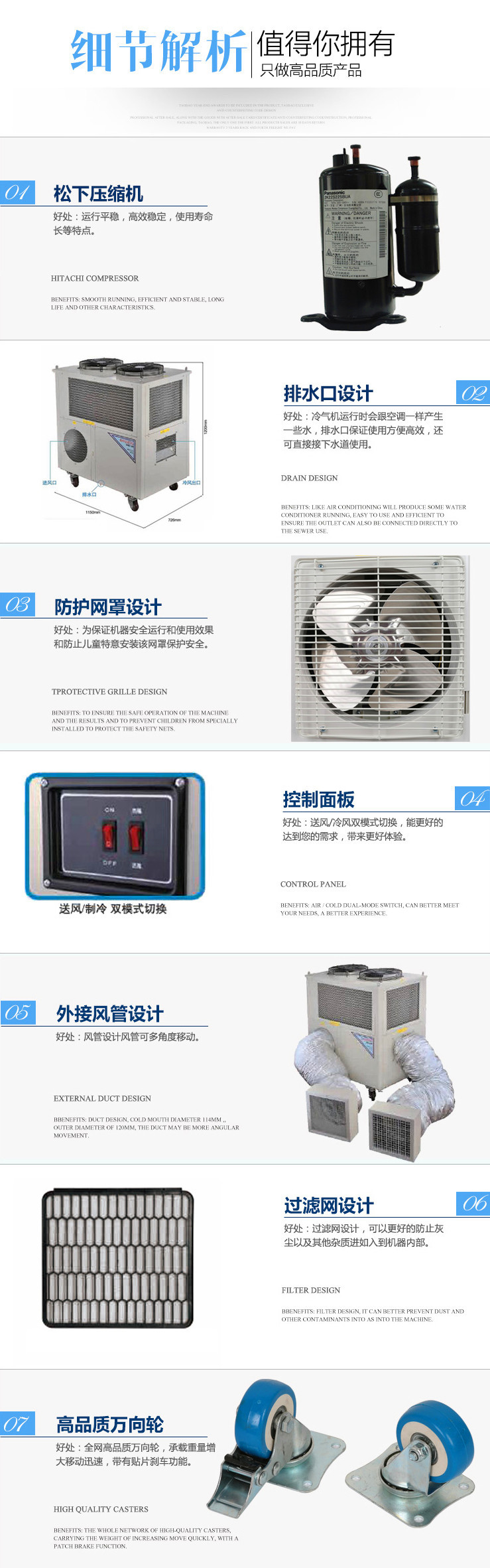 商用空調(diào)扇 單冷型 冷風扇 工業(yè)大功率冷風機空調(diào) 十匹 六匹 三匹