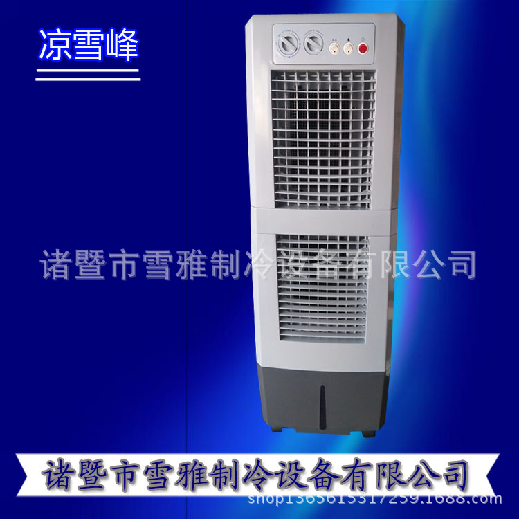 蒸發式移動冷風扇 高質量商用環?？照{扇 客廳通風除塵家用冷風機