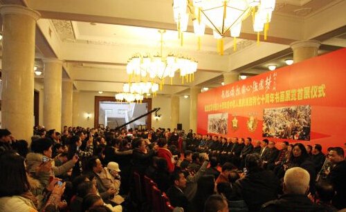 紀(jì)念紅軍長(zhǎng)征80周年暨中國(guó)人民抗戰(zhàn)勝利70周年書畫全國(guó)巡展首展