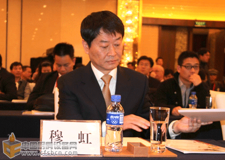 中國國家發(fā)展改革委副主任穆虹