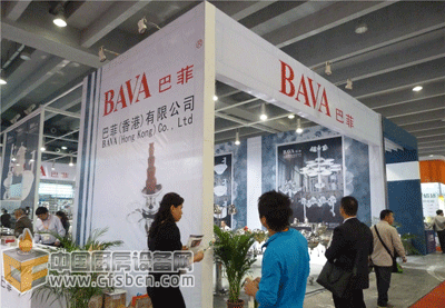 巴菲(香港)有限公司第十九廣州國(guó)際酒店用品展精品展位